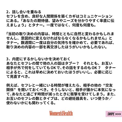 セフレ いる 割合|恋愛エキスパートが解説：“セフレ”って実際どうなの？.